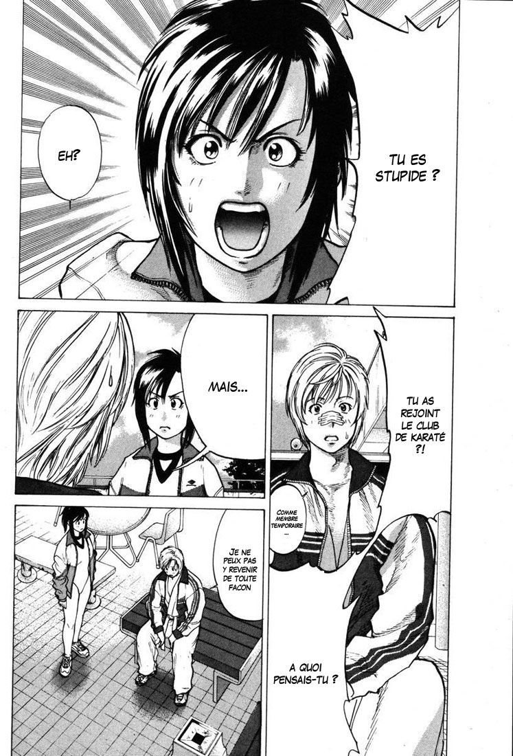 img Karate Shoukoushi Kohinata Minoru 19